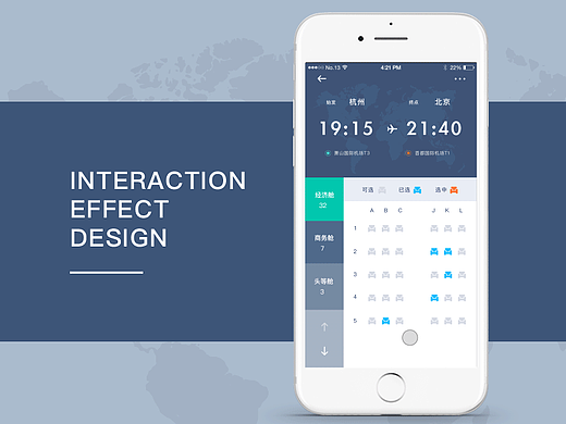 最近的动效练习
