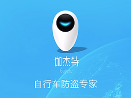 Gajiete-您的自行车防盗专家