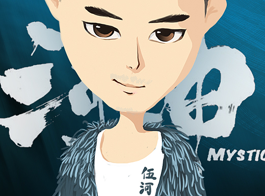 《河神》卡通版海报练习(1)