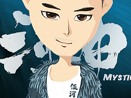 《河神》卡通版海报练习（1）