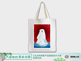 文创