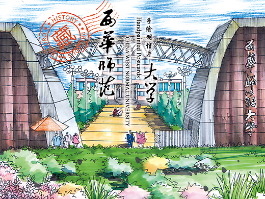 手绘明信片