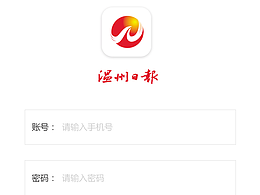簡單課程微信端