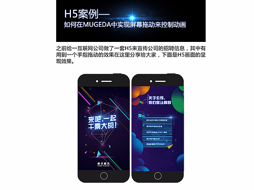 H5