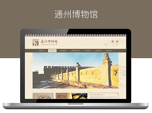 博物馆