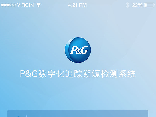 APP首页保洁登录系统首页