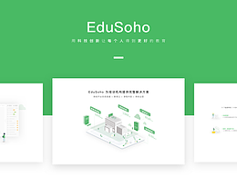 saas  后台