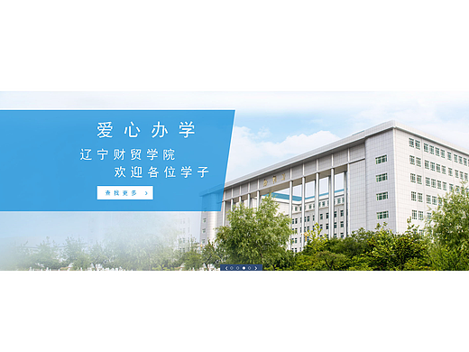 校園官網(wǎng)設計（個人主頁-ZMjIxODUxOTY=） - 企業(yè)官網(wǎng) - 站酷設計師檸檬不酸wax原創(chuàng)素材 - 站酷ZCOOL