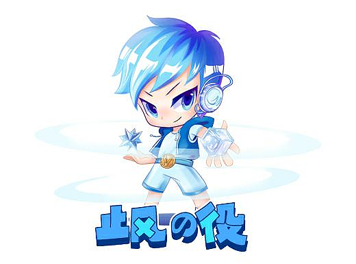 美的超帅代言人:风风