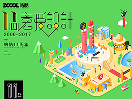 红色绿色展板