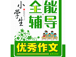 教材类