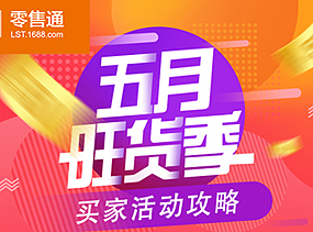 banner（个人主页-ZMjIzNTY4MDQ=） - 运营设计 - 站酷设计师邬翘楚原创素材 - 站酷ZCOOL