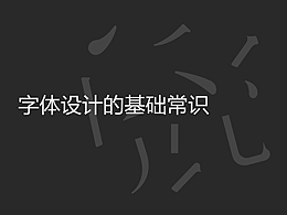 文章