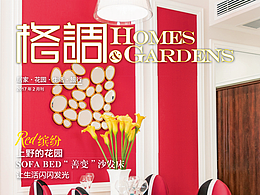 变化类杂志期刊
