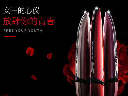 女王的心儀（個人主頁-ZMjI4MzA1MjQ=） - 其他 - 站酷設(shè)計師姜妍希原創(chuàng)素材 - 站酷ZCOOL