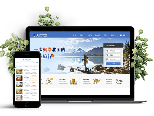 发现旅行Redesign（个人主页-ZMjM0ODM2NDQ=） - 电商 - 站酷设计师小青蛙菇凉原创素材 - 站酷ZCOOL