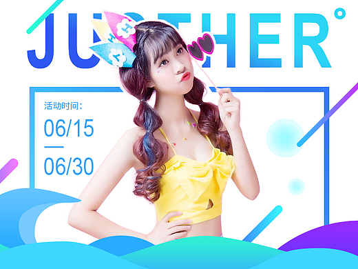 玻尿酸专场宣传广告图（个人主页-ZMjI0NDc1MzY=） - 运营设计 - 站酷设计师树权原创素材 - 站酷ZCOOL