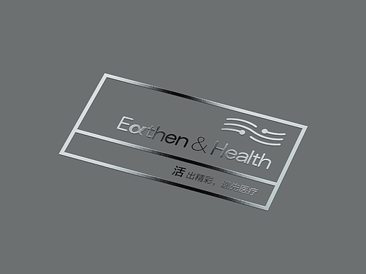 Eathen&Health 品牌视觉