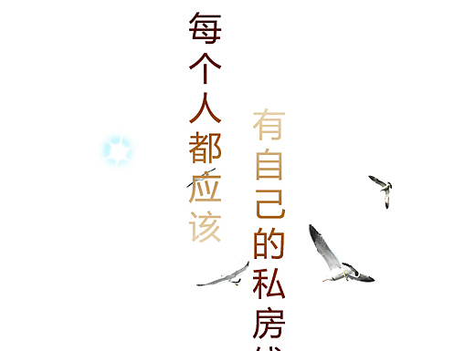 APP引导页