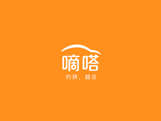  嘀嗒拼车-带福回家