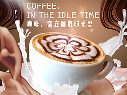 貓窩咖啡VI設(shè)計
