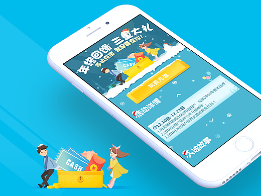 腾讯微信充值系列作品集