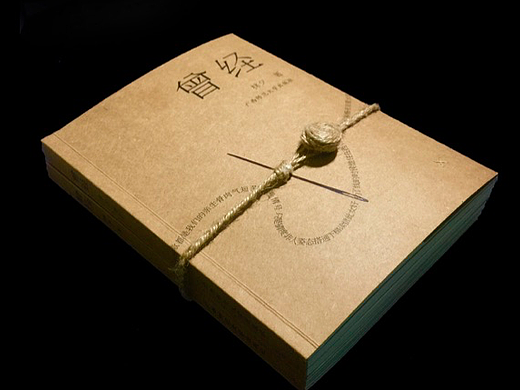 《曾经——林夕》书籍再设计