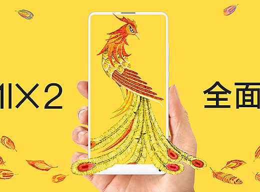 凤凰涅槃