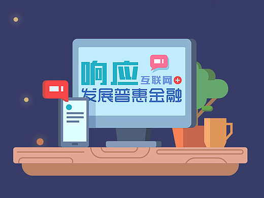 公司网站专题页。