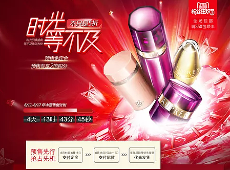首页（个人主页-ZMjM0NzQ4MDg=） - 电商 - 站酷设计师周谷岩原创素材 - 站酷ZCOOL