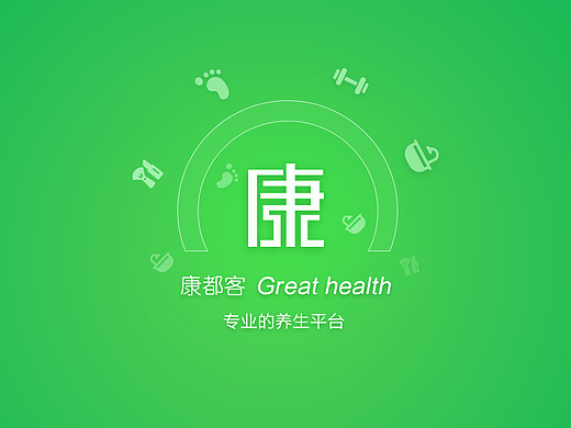 APP_kdk引导页
