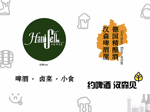 近期logo设计合集