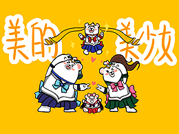 熊小美一家——变身！