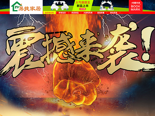 洗衣机支架详首页设计（个人主页-ZMjI2NDAwMjA=） - 电商 - 站酷设计师晓萱萱设计原创素材 - 站酷ZCOOL