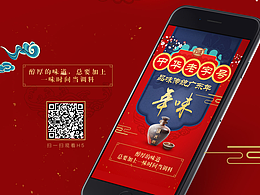 企业介绍
