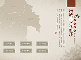 多媒体ui界面