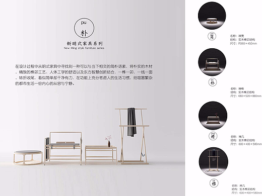 2017成功设计大赛——朴