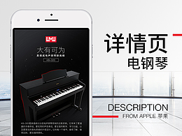 乐器