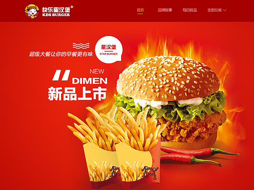 外包网页设计