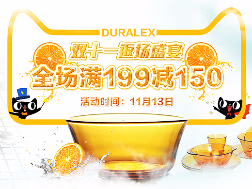 多萊斯主視覺習(xí)作（個人主頁-ZMjMwOTU5MzI=） - 電商 - 站酷設(shè)計師火山高高原創(chuàng)素材 - 站酷ZCOOL