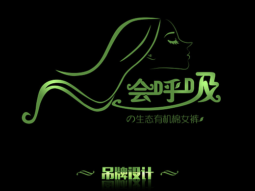 会呼吸的女士内裤吊牌