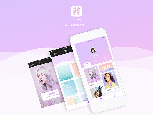 It's me是我-Html 5