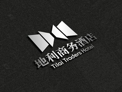 地利酒店 LOGO设计