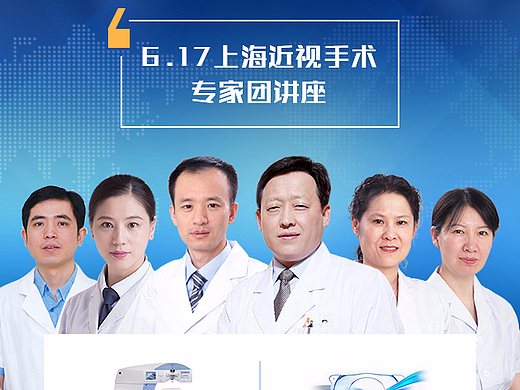 6.17專家團講座（個人主頁-ZMjIyNjMzMzI=） - 移動端網(wǎng)頁 - 站酷設(shè)計師我是勤勞小蜜蜂原創(chuàng)素材 - 站酷ZCOOL