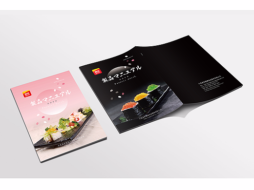 产品手册