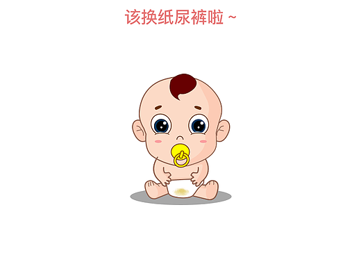 智能纸尿裤APP界面（个人主页-ZMjI1NzI1MTI=） - APP界面 - 站酷设计师坚强的小蜗牛原创素材 - 站酷ZCOOL