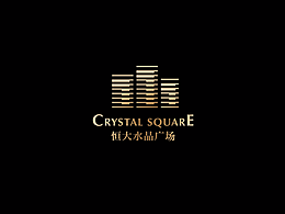 恒大