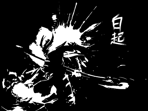 白起（个人主页-ZMjMyODg3ODA=） - 图案 - 站酷设计师COOSHOW原创素材 - 站酷ZCOOL