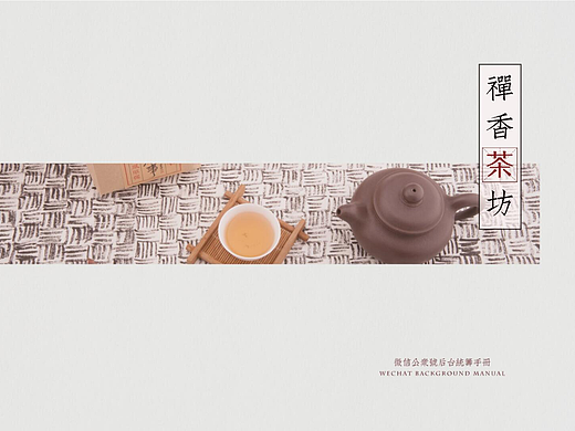 公众号统筹策划设计展示（个人主页-ZMjM3OTU2MzI=） - 品牌 - 站酷设计师都会同学原创素材 - 站酷ZCOOL