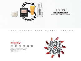 Sisley產(chǎn)品banner套圖